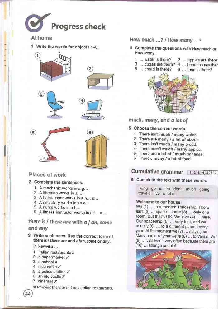 Учебник Английский язык 7 класс Комарова Ларионова Макбет читать онлайн